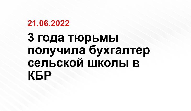 официальный сайт МКОУ СОШ №1 с. п. Аргудан