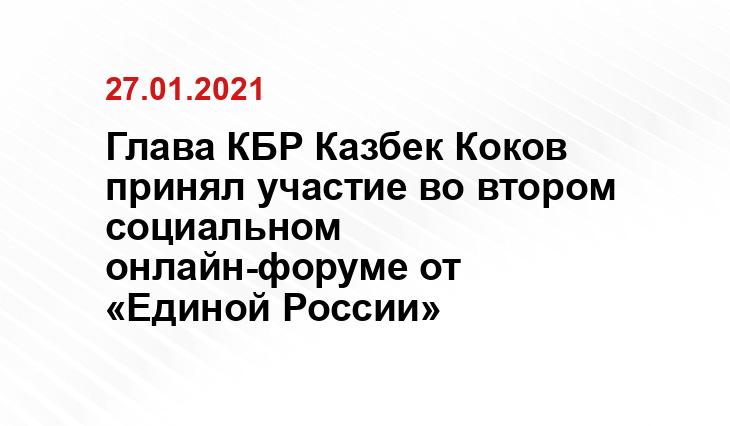 kbrria.ru