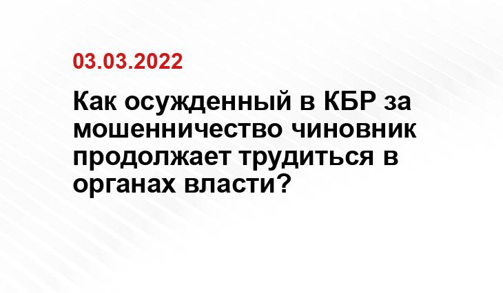 Постановление Главного государственного санитарного врача РФ от 28.01.2021 № 4