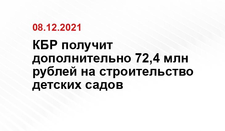 kbr.ru