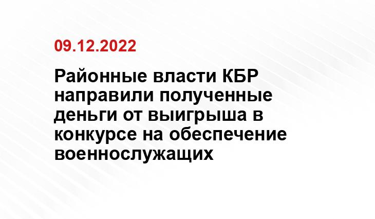 kbr.ru