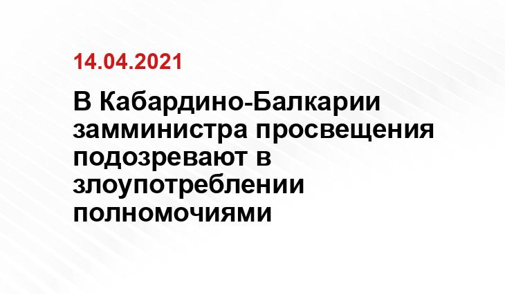Кадры оперативной съемки