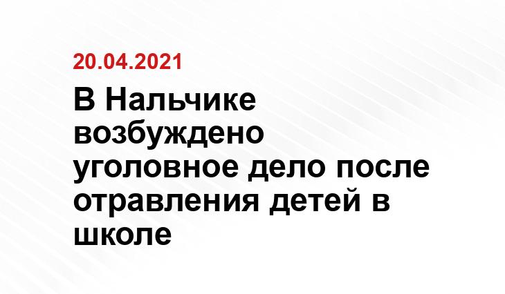 сайт Прогимназии №34