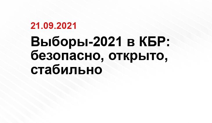 kbr.ru