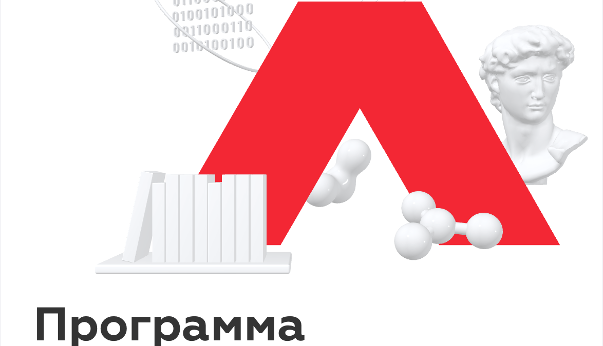 КБГУ им. Х. М. Бербекова