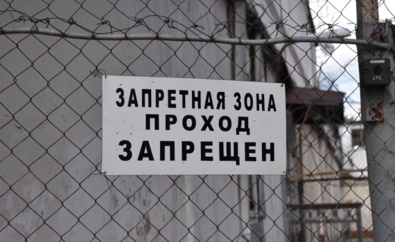 Житель Томской области может получить срок до пожизненного за финансирование террористов Житель Томской области может получить срок до пожизненного за финансирование террористов
