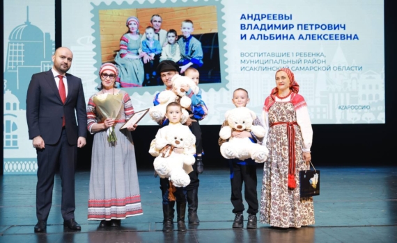 Губернатор Вячеслав Федорищев поздравил самарские семьи с Международным днем семьи