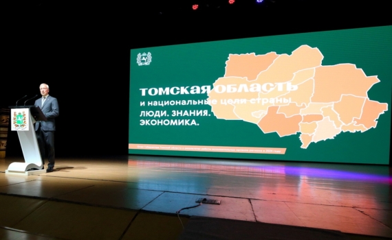 Владимир Мазур: томские предприятия произвели импортозамещающую продукцию для отечественной экономики на 400 млрд рублей