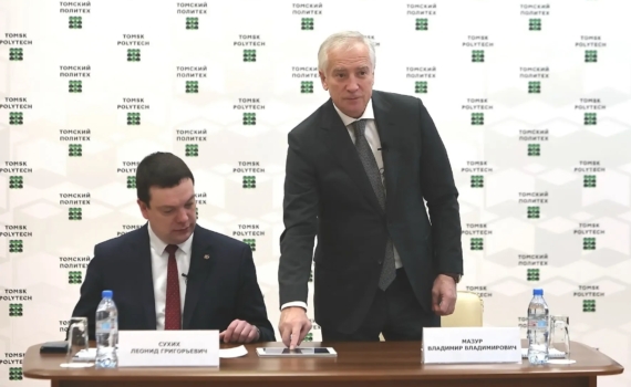 Губернатор Мазур и глава Томского политеха запустили первую в России  «холодную» геотермальную станцию