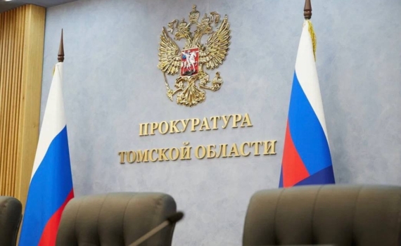 Подрядчиков из Калуги и Нижнего Новгорода судят за хищение 68 млн при ремонте дороги в Томской области Подрядчиков из Калуги и Нижнего Новгорода судят за хищение 68 млн при ремонте дороги в Томской области